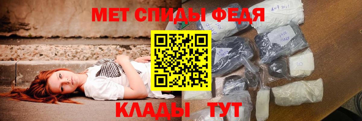 АМФЕТАМИН Premium Красногорск