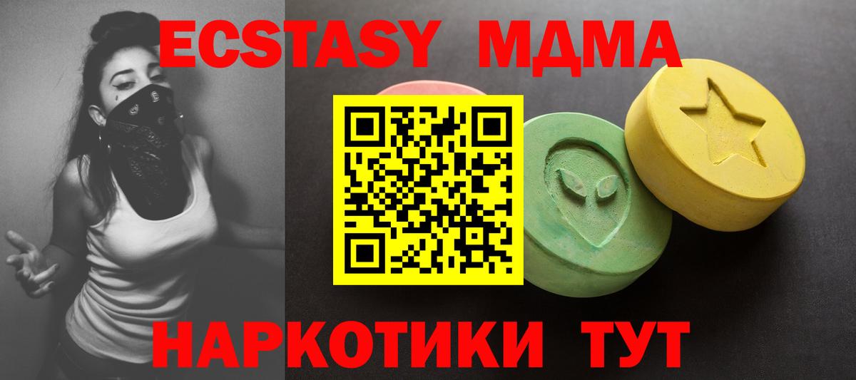 ЭКСТАЗИ Punisher Красногорск