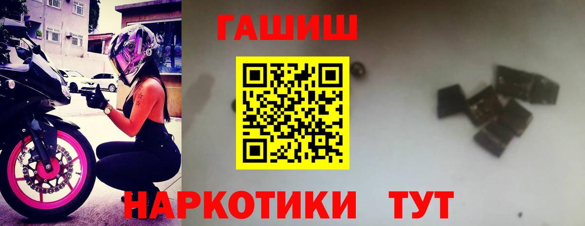 Гашиш Cannabis Красногорск