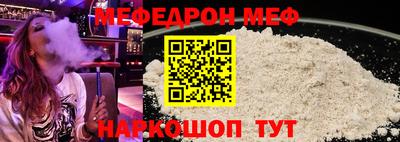метамфетамин Изобильный