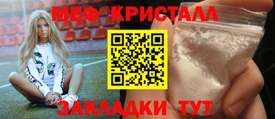 метамфетамин Изобильный