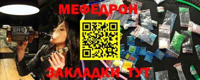 метамфетамин Изобильный