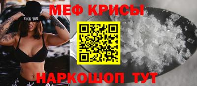 скорость Ирбит