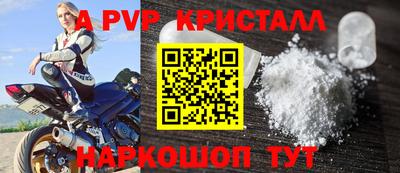 метамфетамин Изобильный