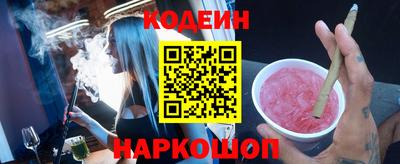 метамфетамин Изобильный