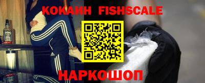 амф Ипатово
