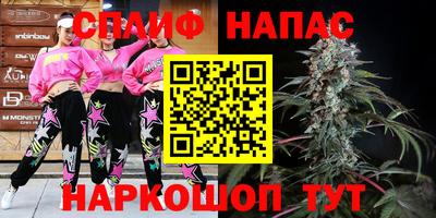 амф Ипатово