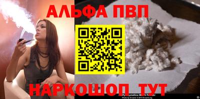 амф Ипатово