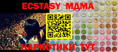 амф Ипатово