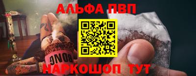 амф Ипатово
