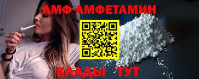 скорость Ирбит
