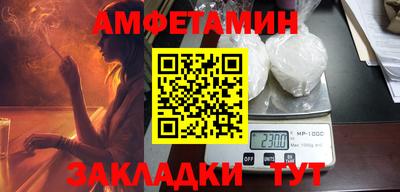 амф Ипатово