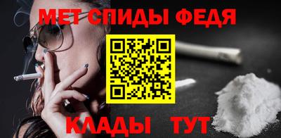 метамфетамин Изобильный