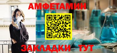 амф Ипатово