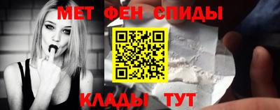 амф Ипатово