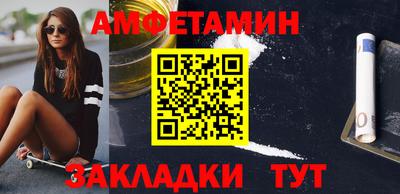 скорость Ирбит
