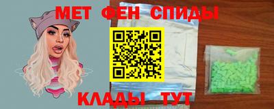 амф Ипатово