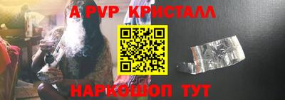 метамфетамин Изобильный