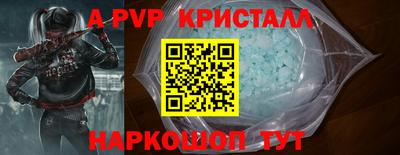 скорость Ирбит