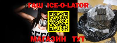 метамфетамин Изобильный