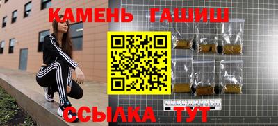 метамфетамин Изобильный