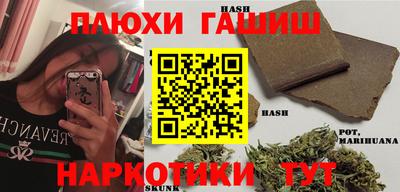 амф Ипатово