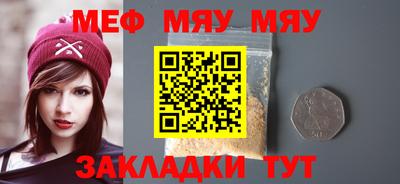 амф Ипатово