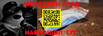 метамфетамин Изобильный