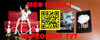 амф Ипатово