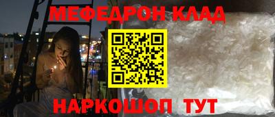 скорость Ирбит