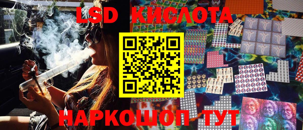 Красногорск  Наркотические марки  Вход с VPN  Наркотические марки 1,8мг 