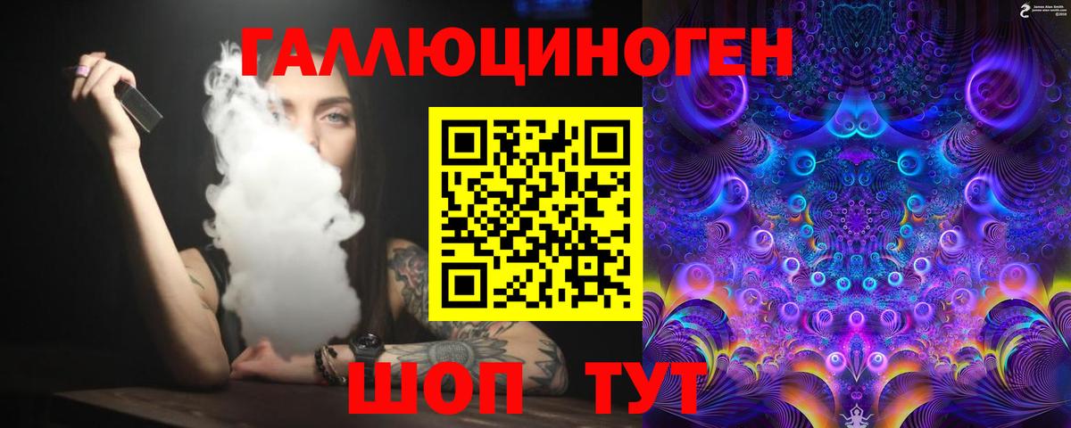 Псилоцибиновые грибы MAGIC MUSHROOMS Красногорск
